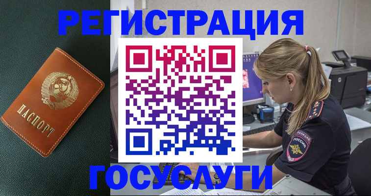 найти адрес прописки в Хотьково